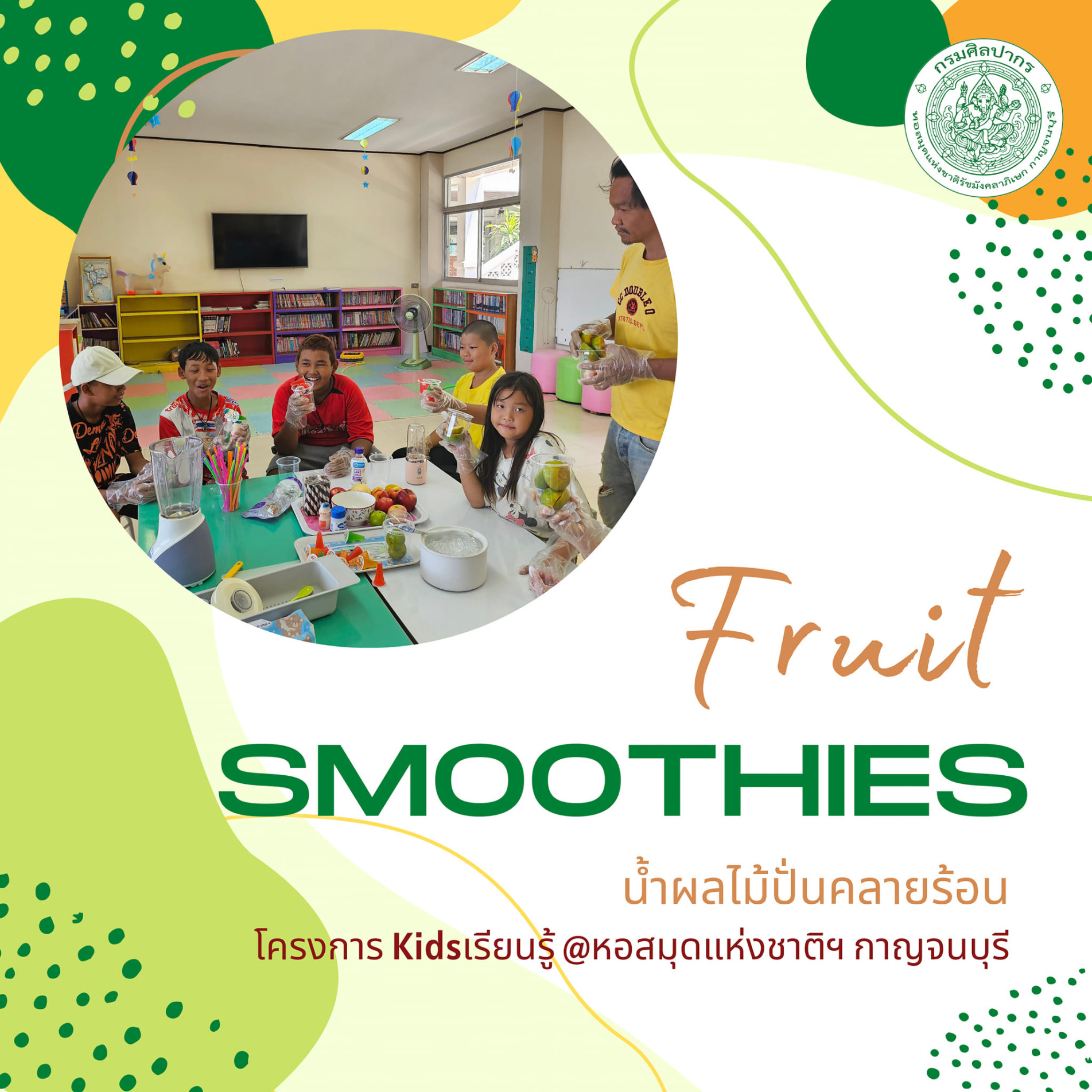 ภาพประกอบ ข่าวกิจกรรม