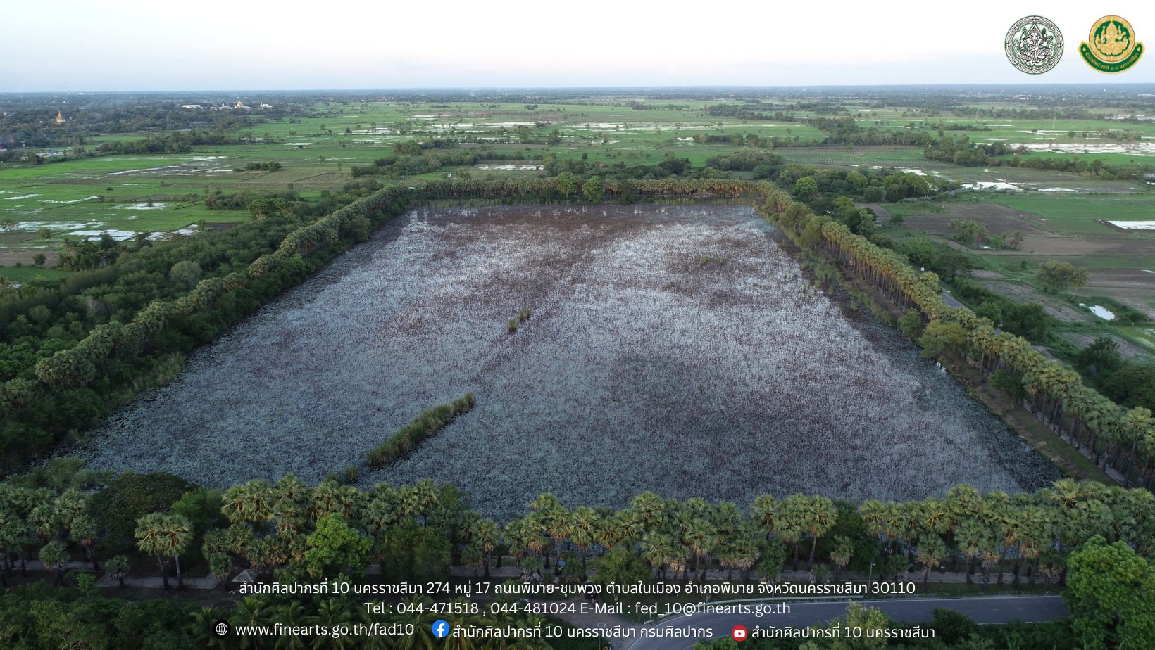 ภาพประกอบ ข่าวประชาสัมพันธ์
