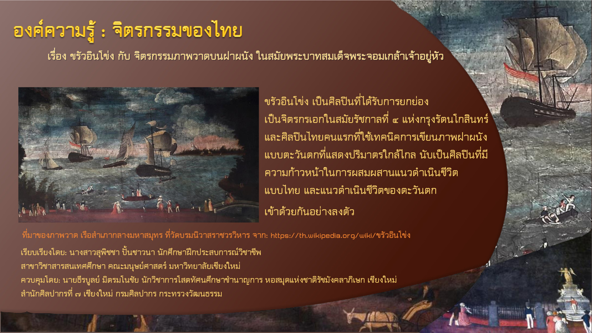 ภาพประกอบ ข่าวประชาสัมพันธ์