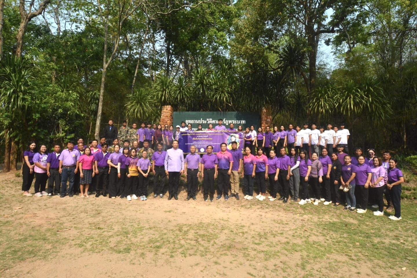 ภาพประกอบ ข่าวประชาสัมพันธ์