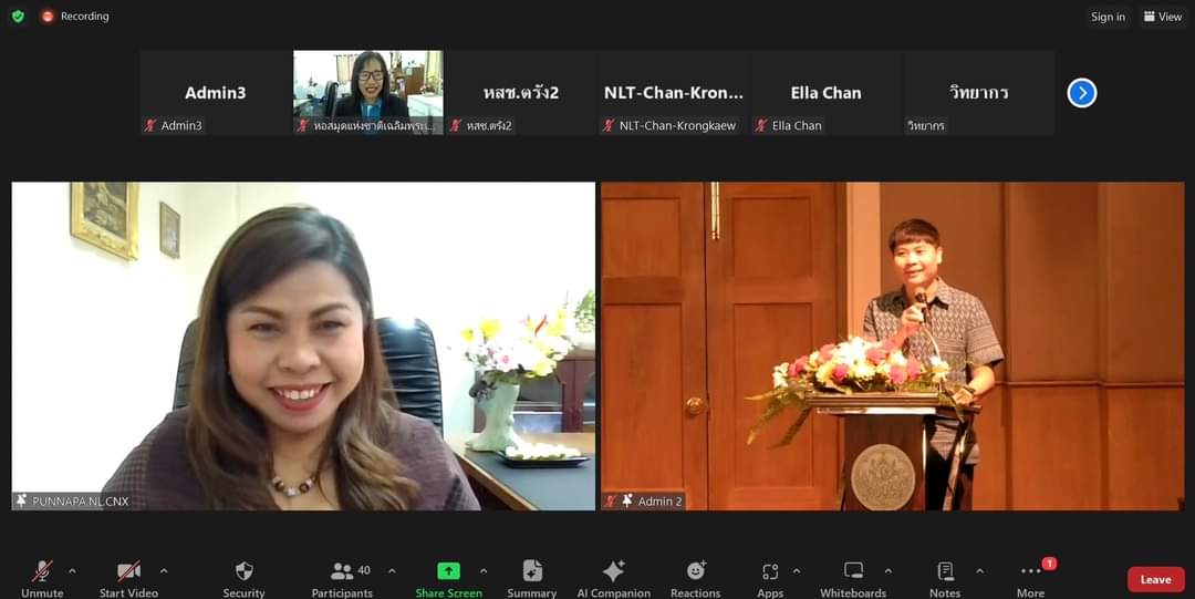 ภาพประกอบ ข่าวกิจกรรม