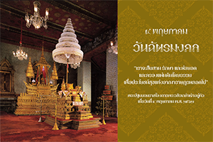 ภาพประกอบ ความรู้ทั่วไป