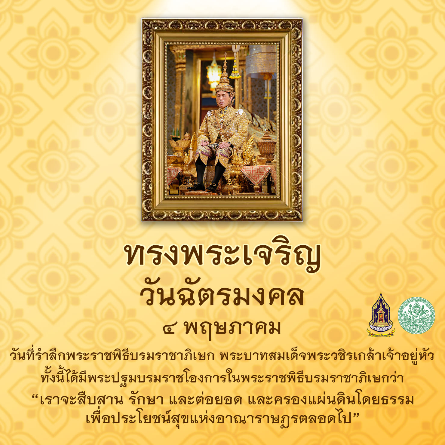 ภาพประกอบ ข่าวประชาสัมพันธ์
