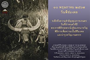 ภาพประกอบ ความรู้ทั่วไป