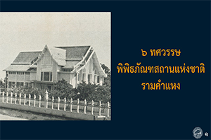 ภาพประกอบ ความรู้ทั่วไป