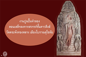 ภาพประกอบ ความรู้ทั่วไป