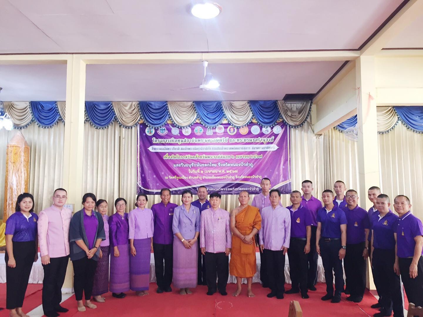 ภาพประกอบ ข่าวประชาสัมพันธ์