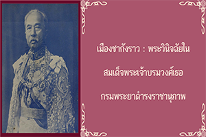 ภาพประกอบ ความรู้ทั่วไป