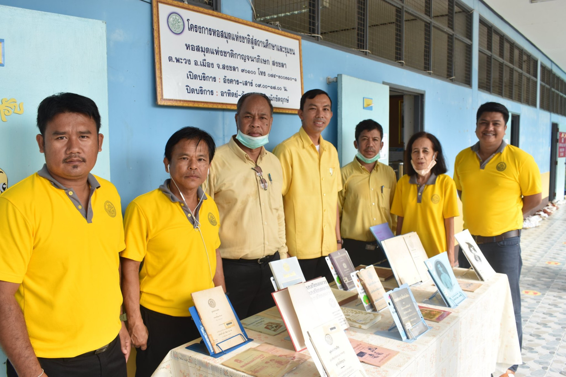 ภาพประกอบ ข่าวประชาสัมพันธ์