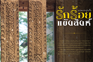 ภาพประกอบ ความรู้ทั่วไป