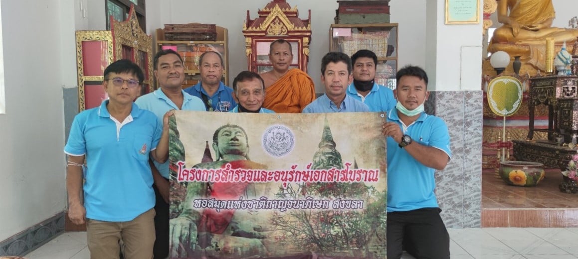 ภาพประกอบ ข่าวประชาสัมพันธ์