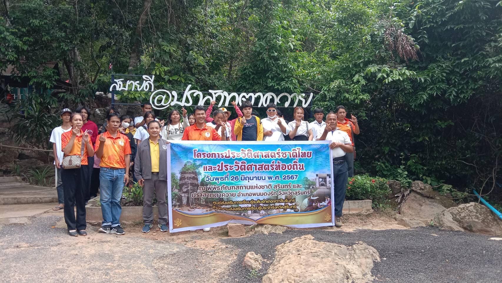 ภาพประกอบ ข่าวประชาสัมพันธ์