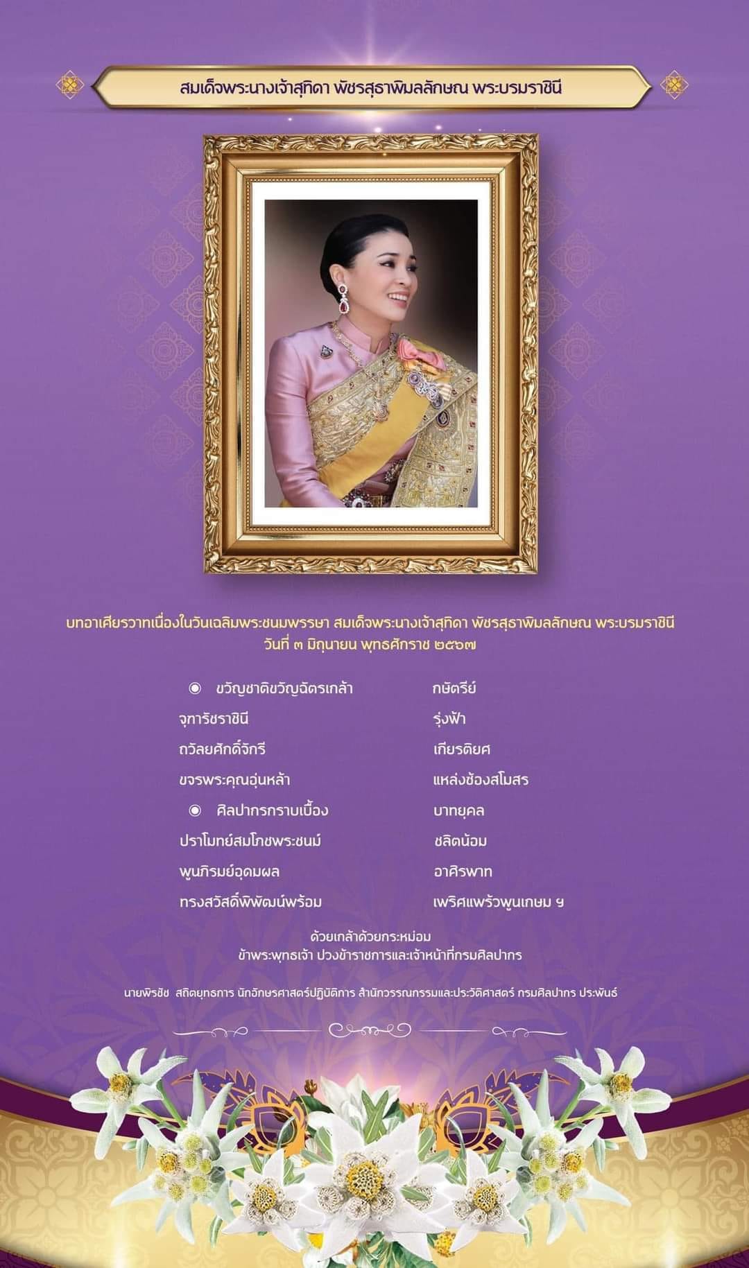 ภาพประกอบ ข่าวประชาสัมพันธ์