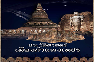 ภาพประกอบ ความรู้ทั่วไป