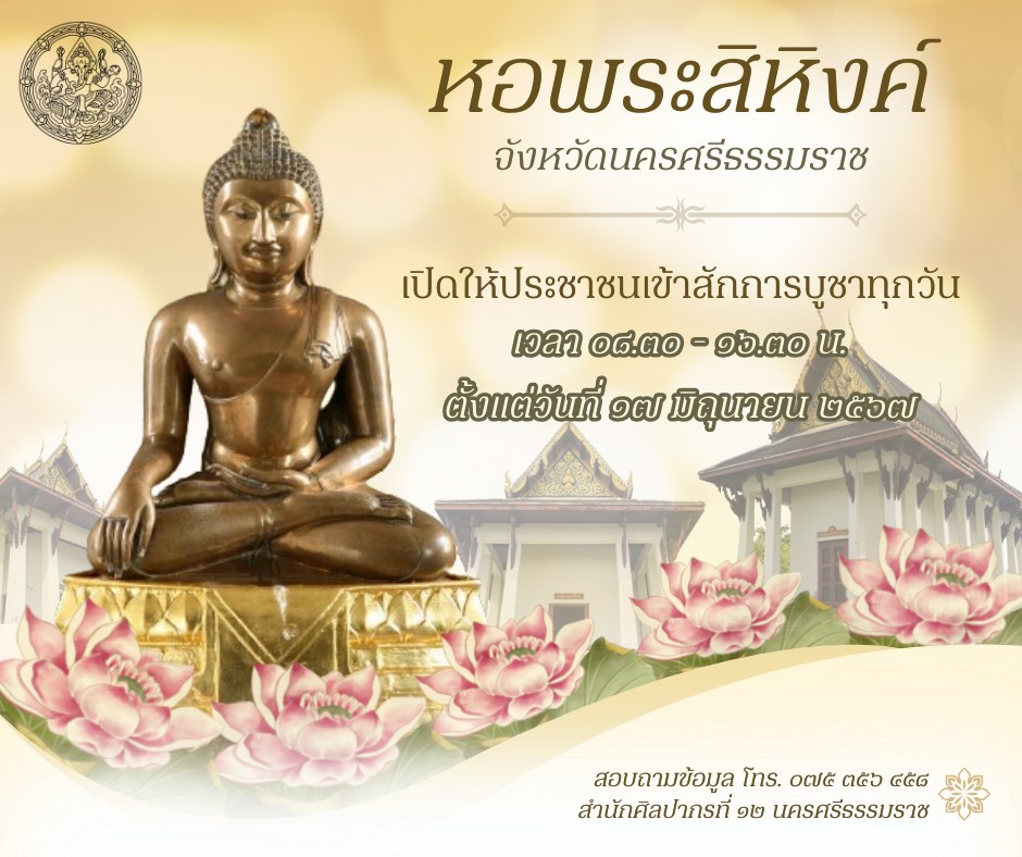 ภาพประกอบ ข่าวประชาสัมพันธ์