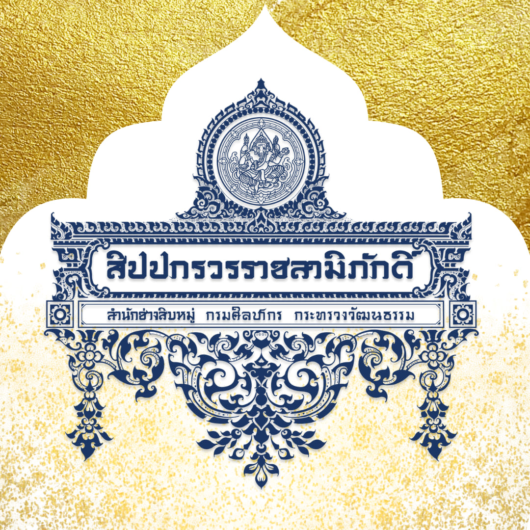 ภาพประกอบ ข่าวประชาสัมพันธ์