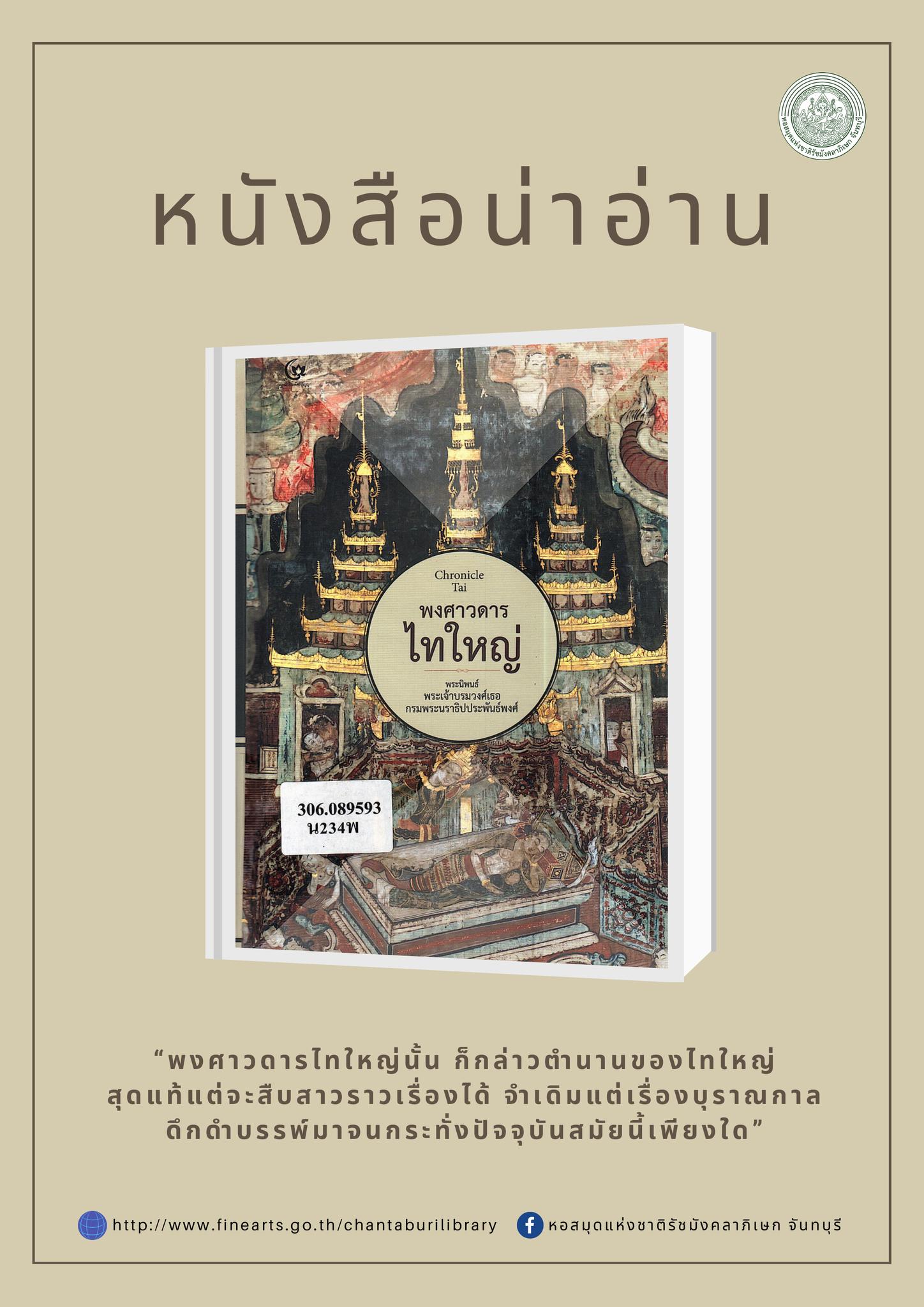 ภาพประกอบ ข่าวประชาสัมพันธ์