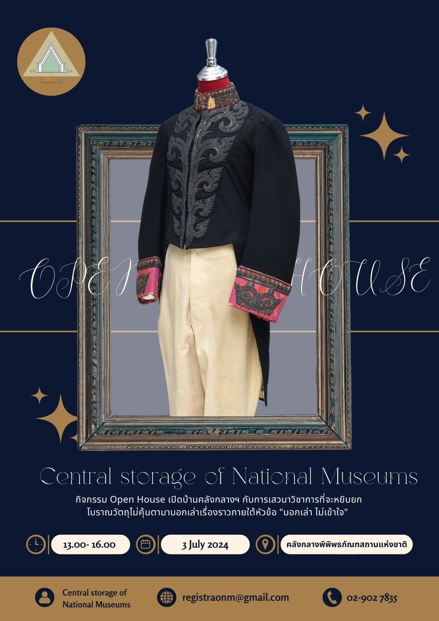 ภาพประกอบ ข่าวประชาสัมพันธ์