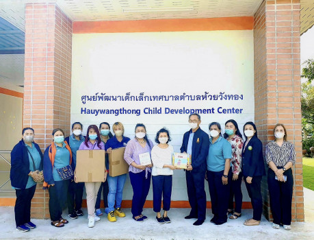 ภาพประกอบ คลังภาพและกิจกรรม