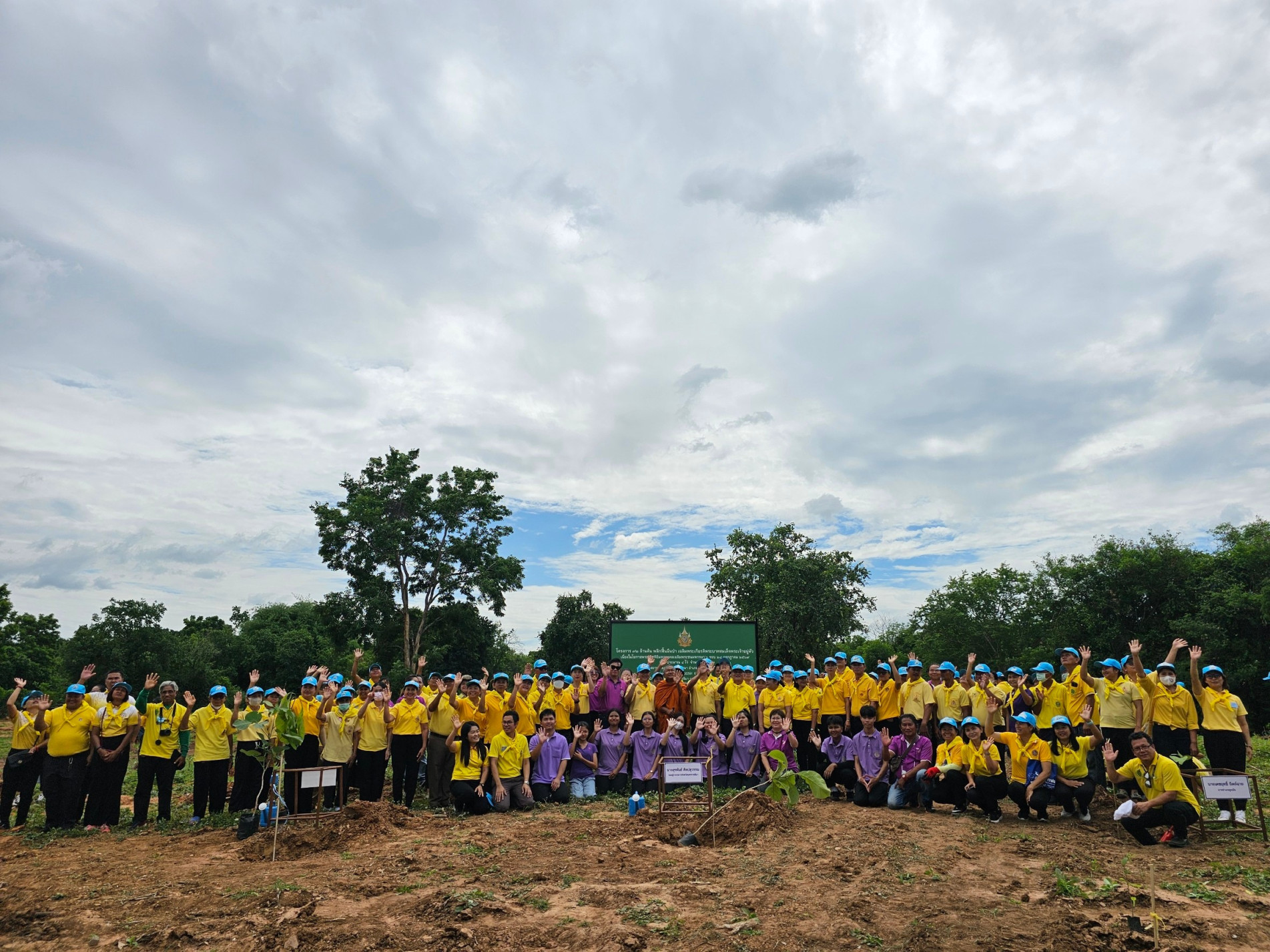 ภาพประกอบ ข่าวประชาสัมพันธ์