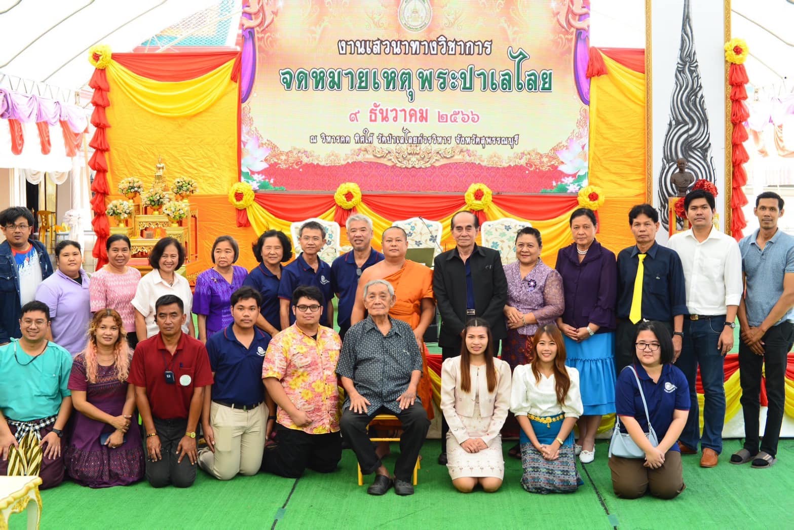 ภาพประกอบ คลังภาพและกิจกรรม