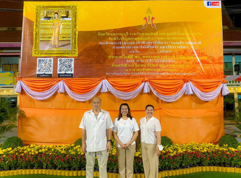 ภาพประกอบ คลังภาพและกิจกรรม