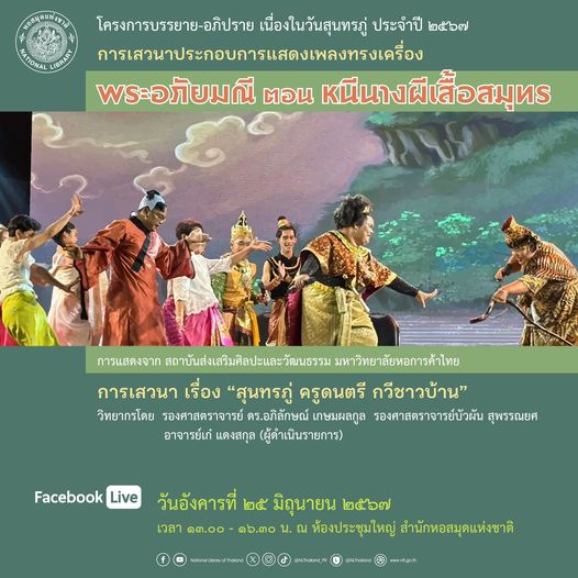 ภาพประกอบ ข่าวทั่วไป