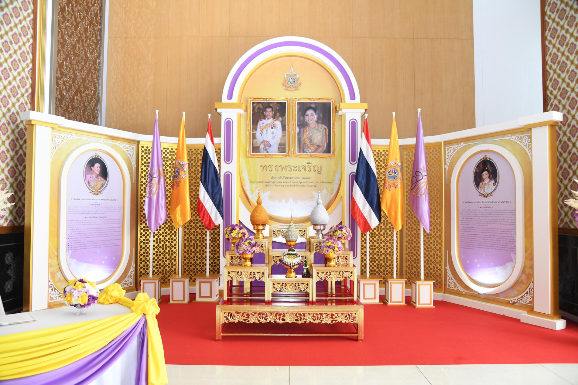 ภาพประกอบ :วันจันทร์ที่ ๓ มิถุนายน พุทธศักราช ๒๕๖๗ เวลา ๐๙.๐๐ น. นางยุพา ทวีวัฒนะกิจบวร ปลัดกระทรวงวัฒนธรรม เป็นประธานในพิธีถวายพระพรชัยมงคลและลงนามถวายพระพรชัยมงคล สมเด็จพระนางเจ้าสุทิดา พัชรสุธาพิมลลักษณ พระบรมราชินี