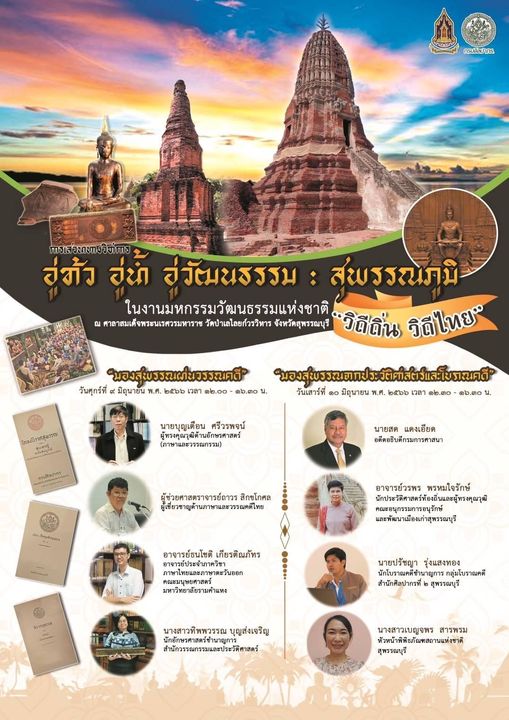 ภาพประกอบ คลังภาพและกิจกรรม