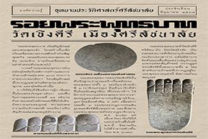 ภาพประกอบ ความรู้ทั่วไป