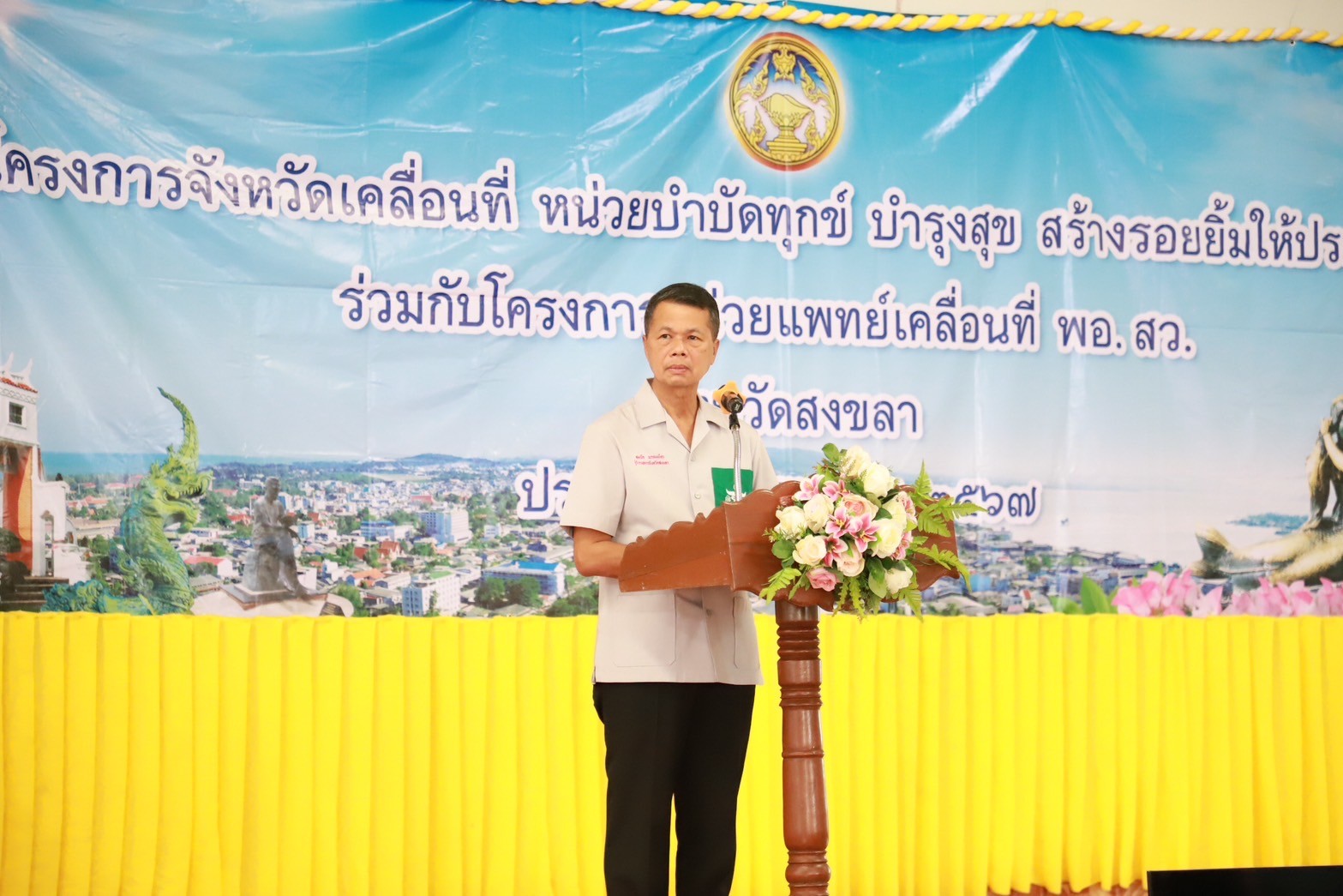 ภาพประกอบ ข่าวกิจกรรม