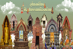 ภาพประกอบ ความรู้ทั่วไป