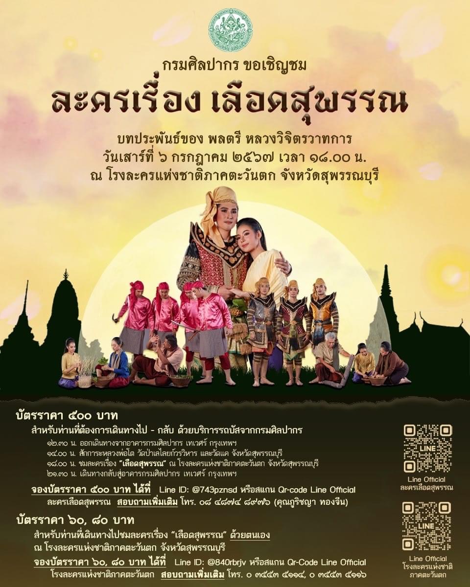 ภาพประกอบ ข่าวประชาสัมพันธ์