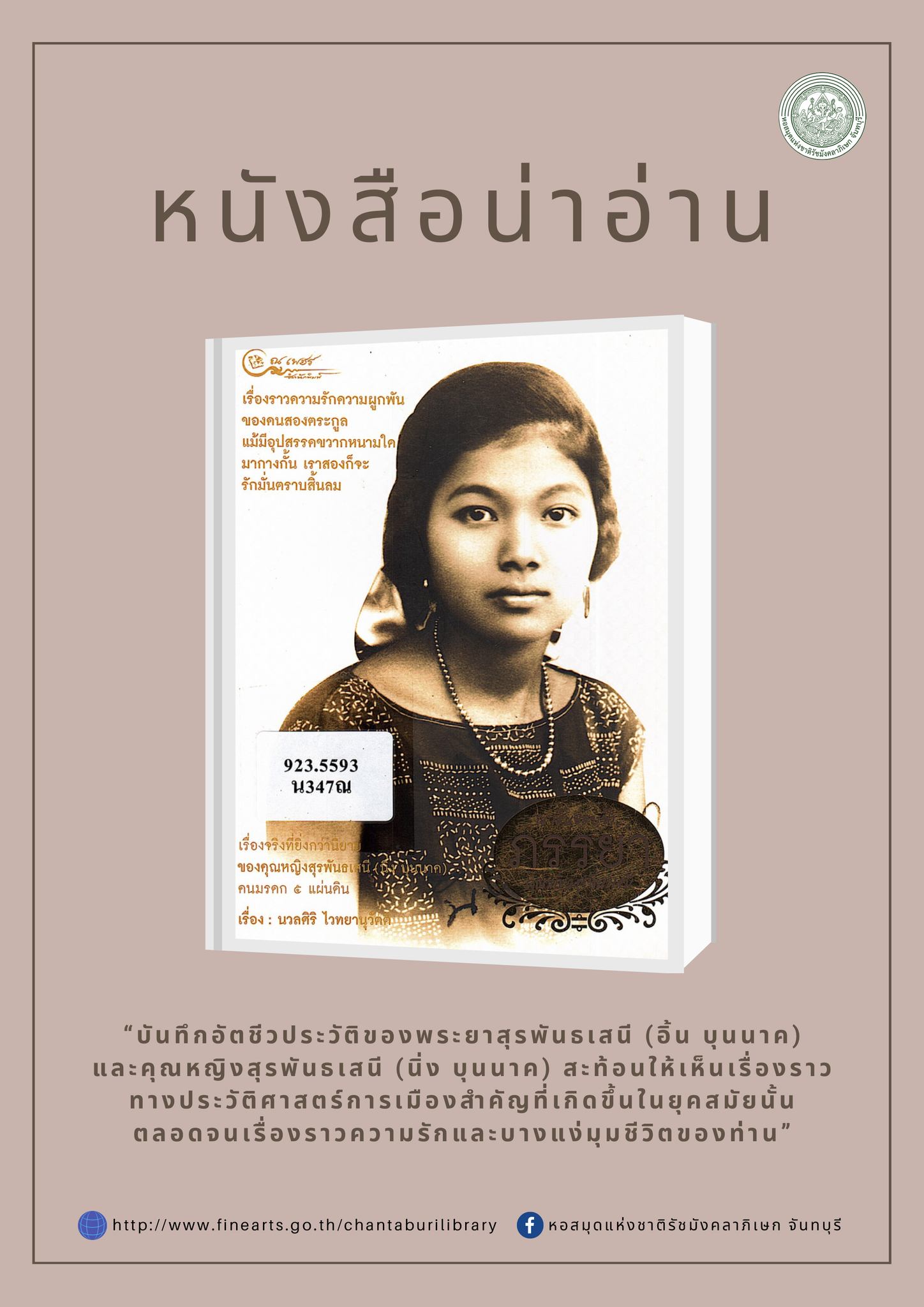 ภาพประกอบ ข่าวประชาสัมพันธ์