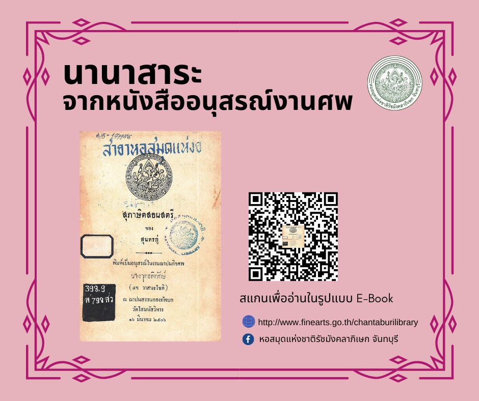 ภาพประกอบ ความรู้ทั่วไป