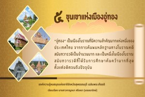 ภาพประกอบ ความรู้ทั่วไป