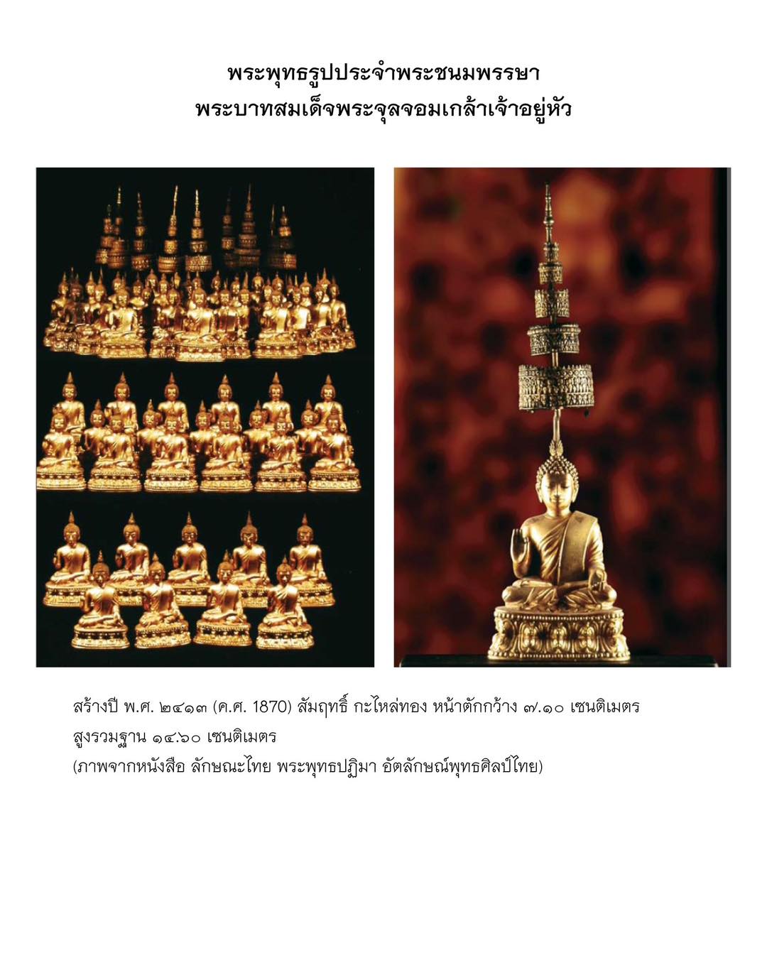 ภาพประกอบ ความรู้ทั่วไป