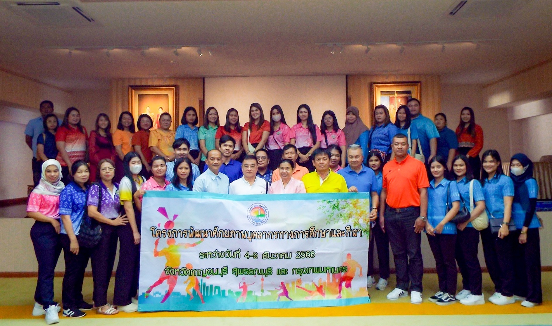 ภาพประกอบ คลังภาพและกิจกรรม