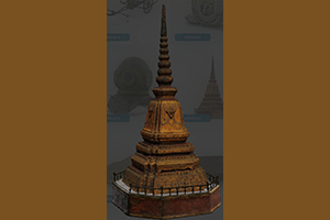 ภาพประกอบ ความรู้ทั่วไป