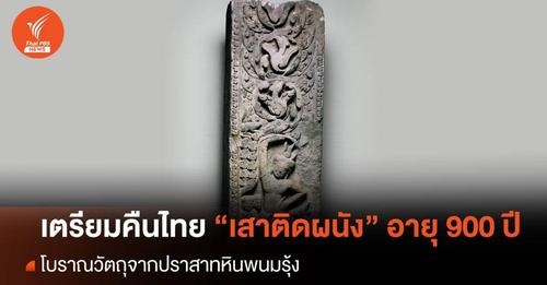 ภาพประกอบ ข่าวทั่วไป