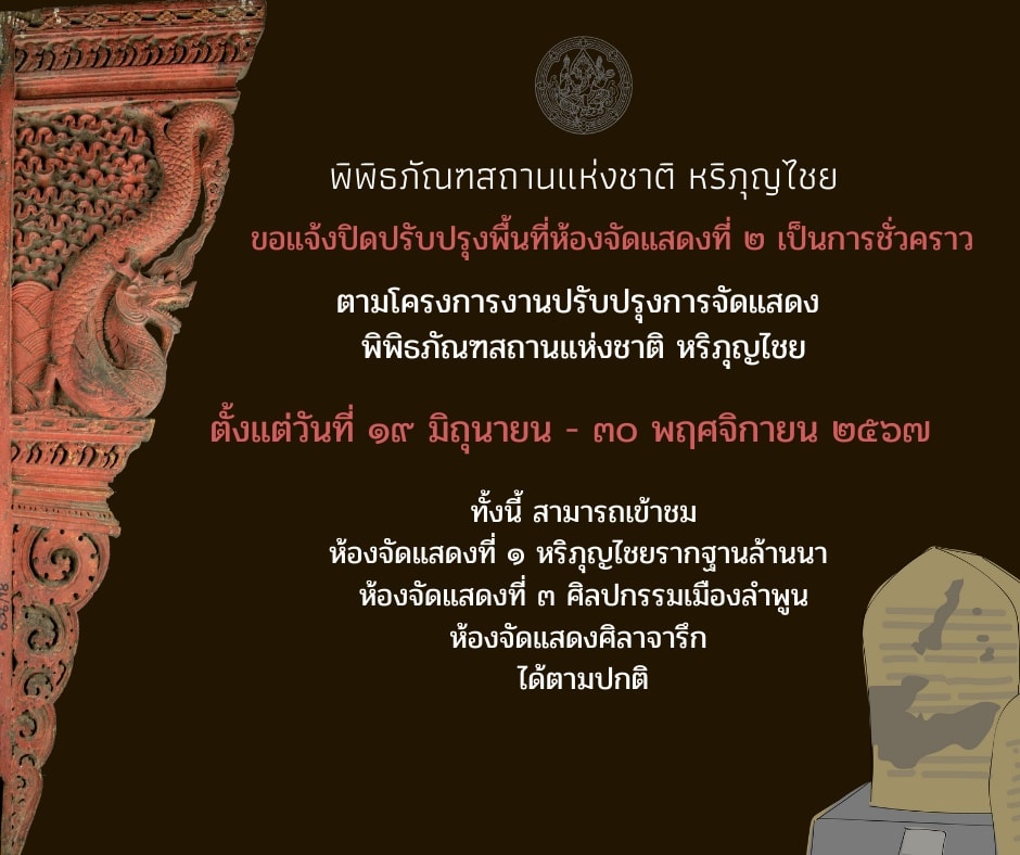 ภาพประกอบ ข่าวประชาสัมพันธ์