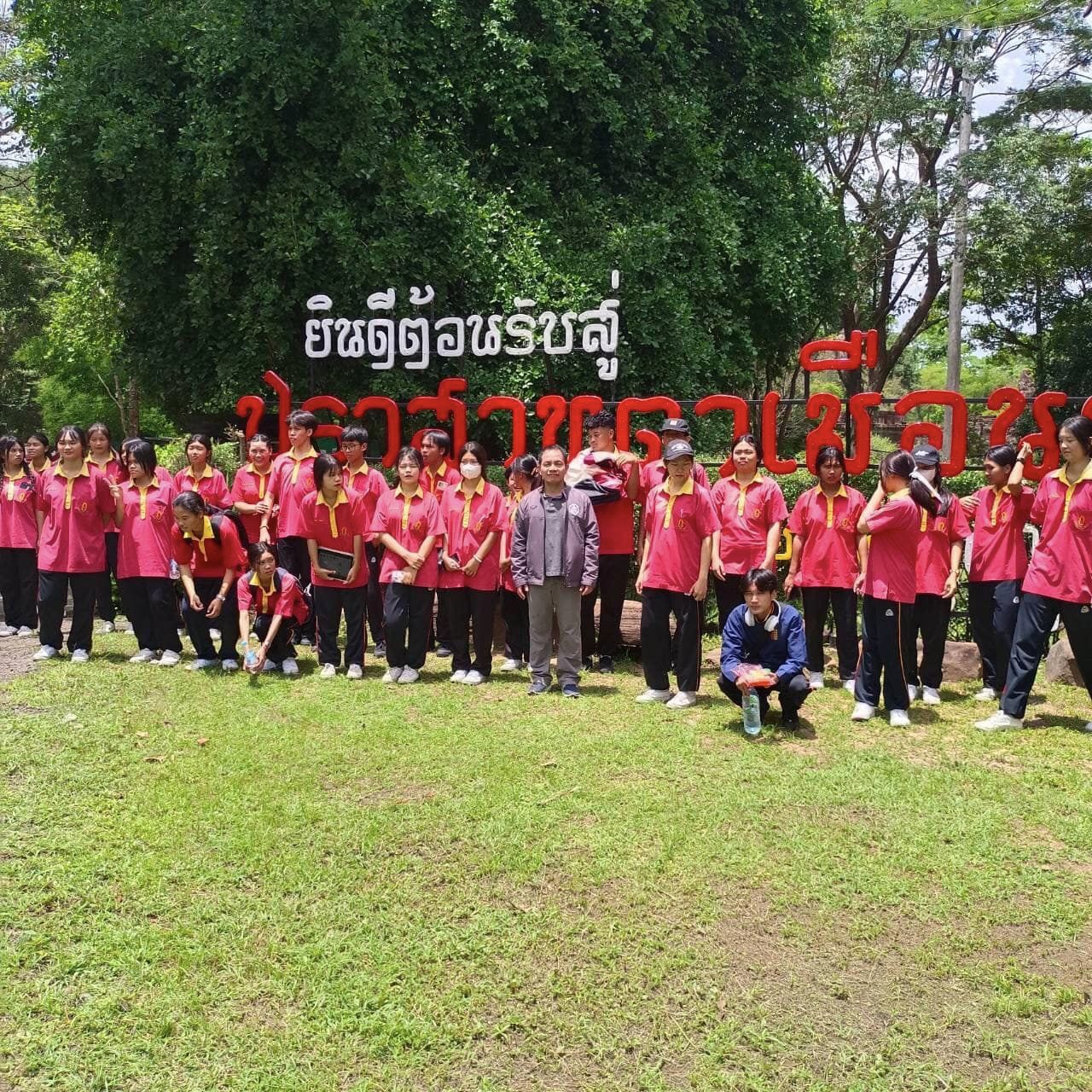 ภาพประกอบ ข่าวประชาสัมพันธ์