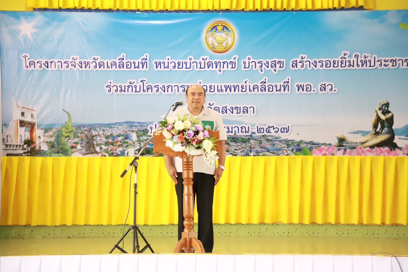 ภาพประกอบ ข่าวกิจกรรม