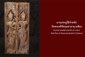 ภาพประกอบ ความรู้ทั่วไป