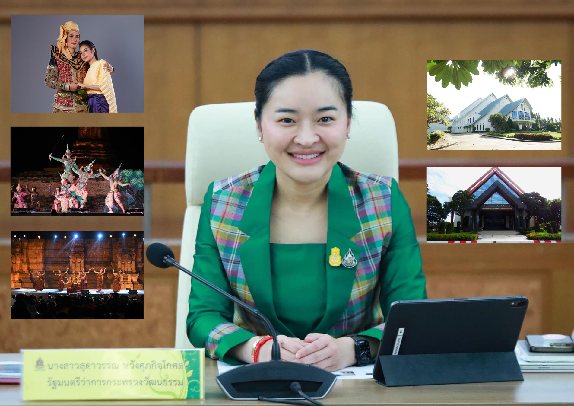 ภาพประกอบ ข่าวประชาสัมพันธ์