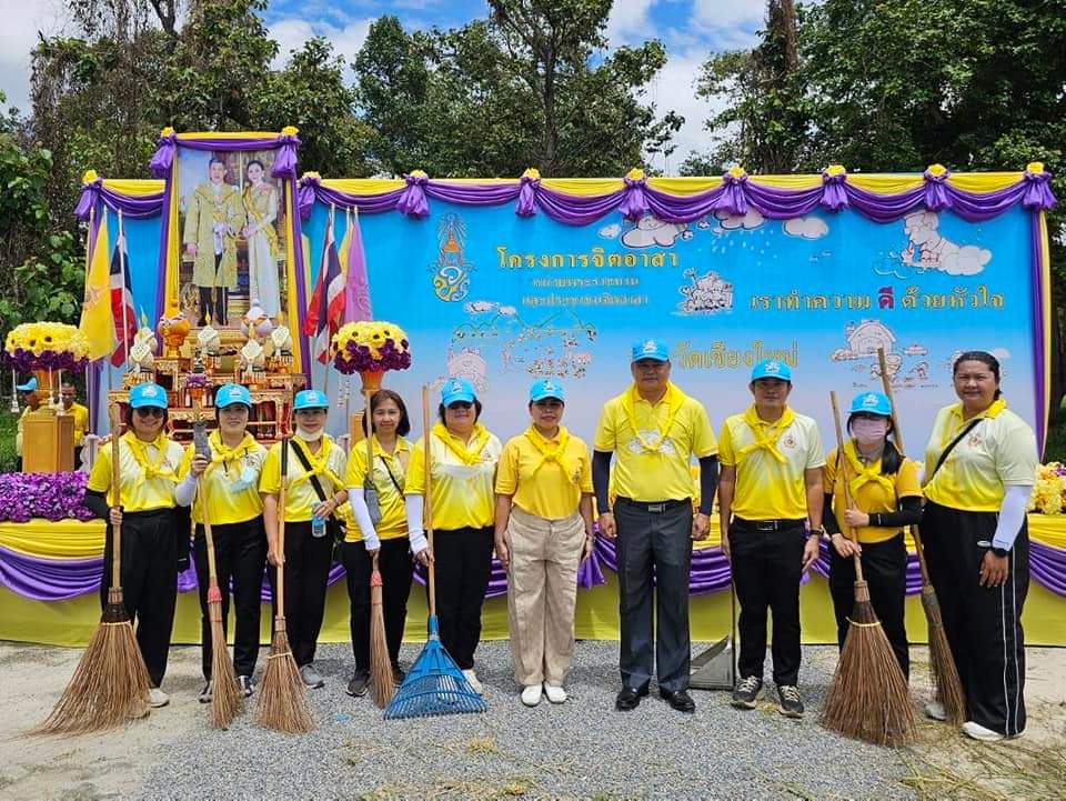 ภาพประกอบ ข่าวกิจกรรม