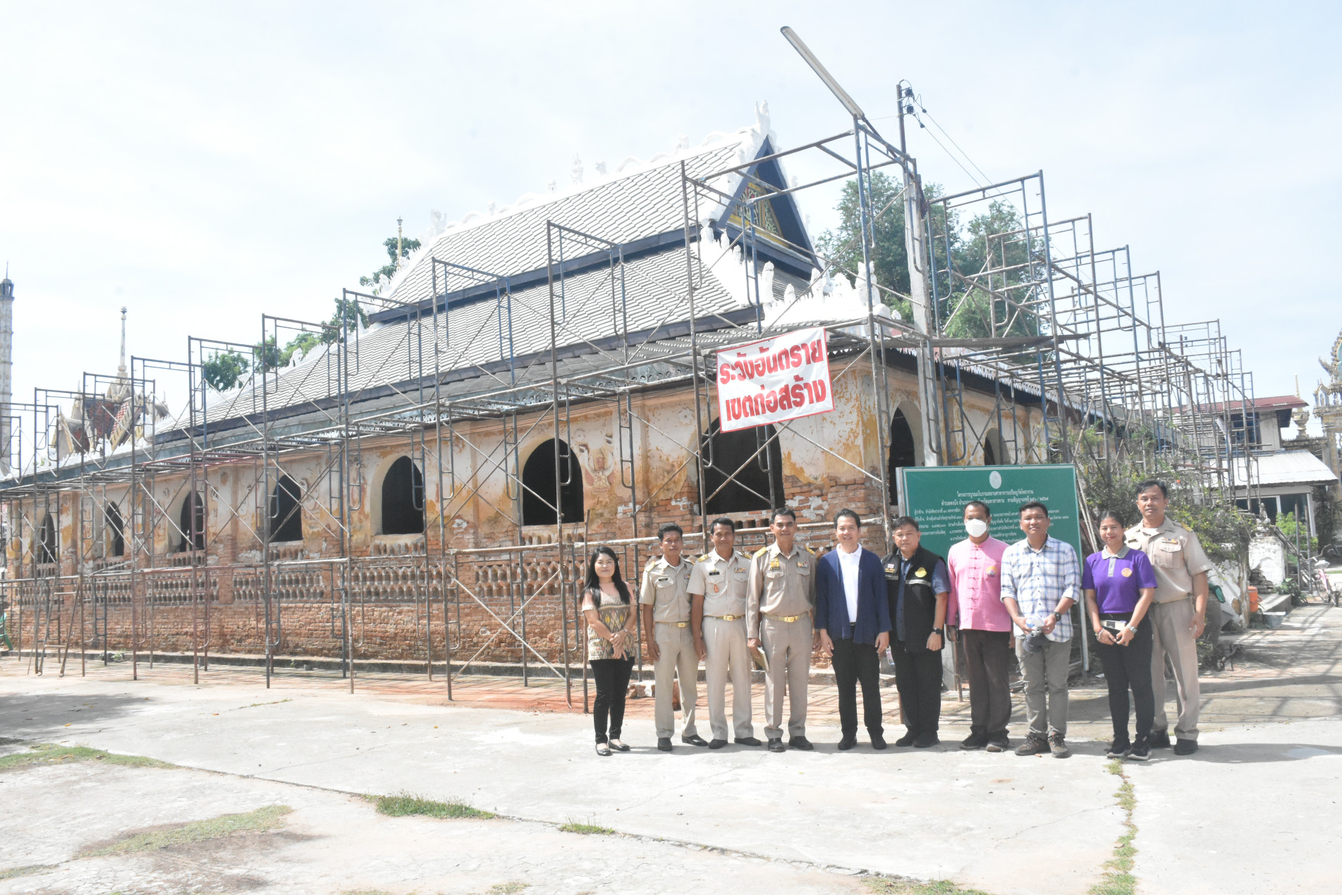 ภาพประกอบ ข่าวประชาสัมพันธ์