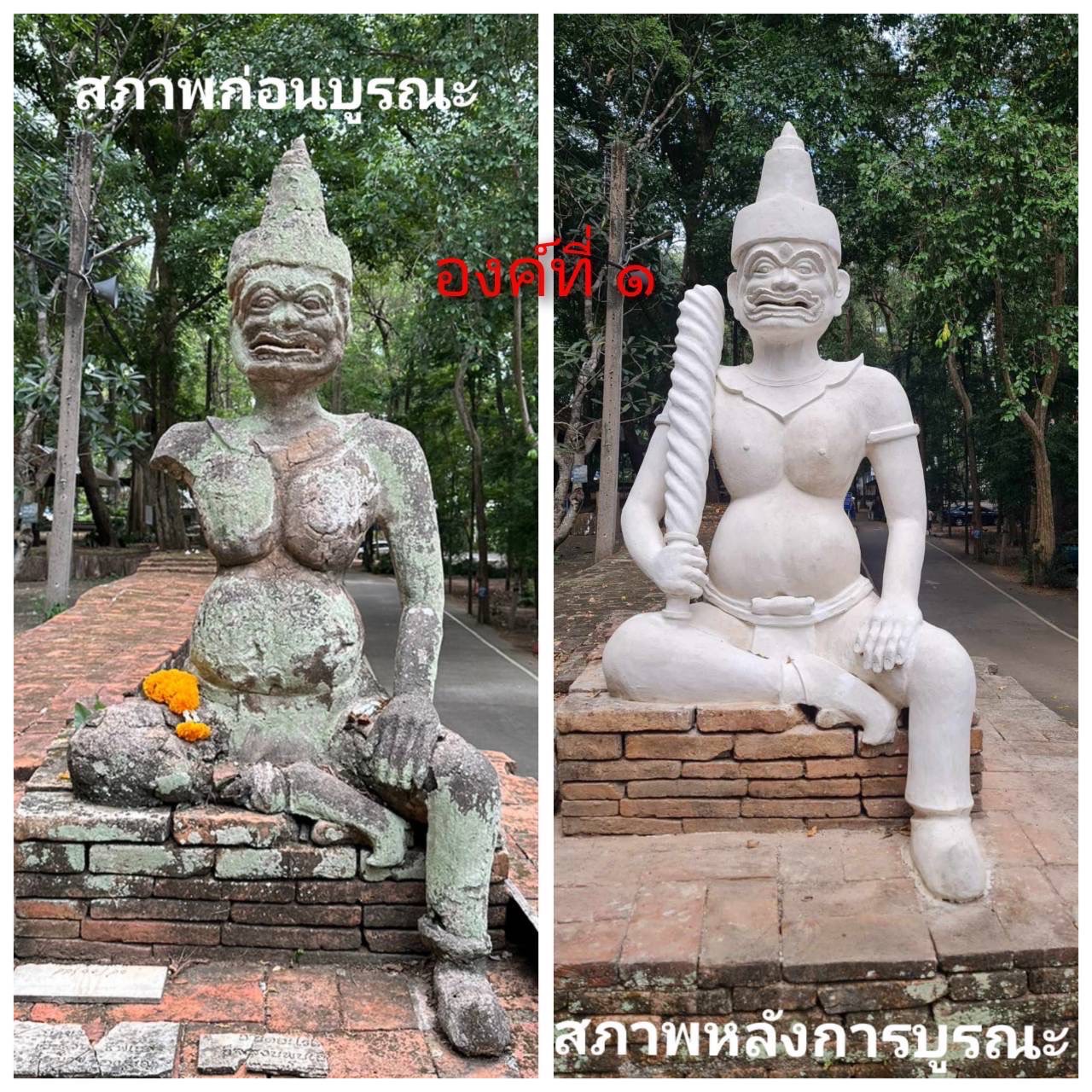 ภาพประกอบ ข่าวประชาสัมพันธ์