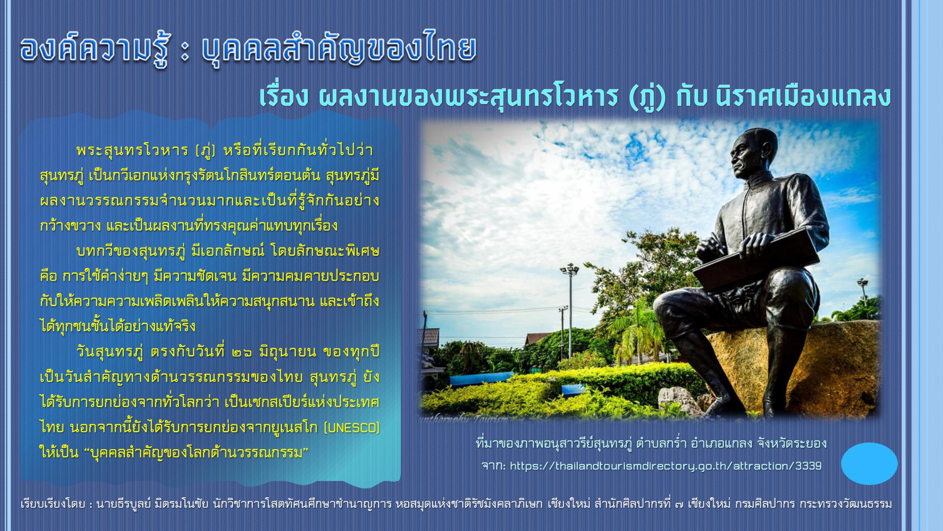 ภาพประกอบ ข่าวประชาสัมพันธ์