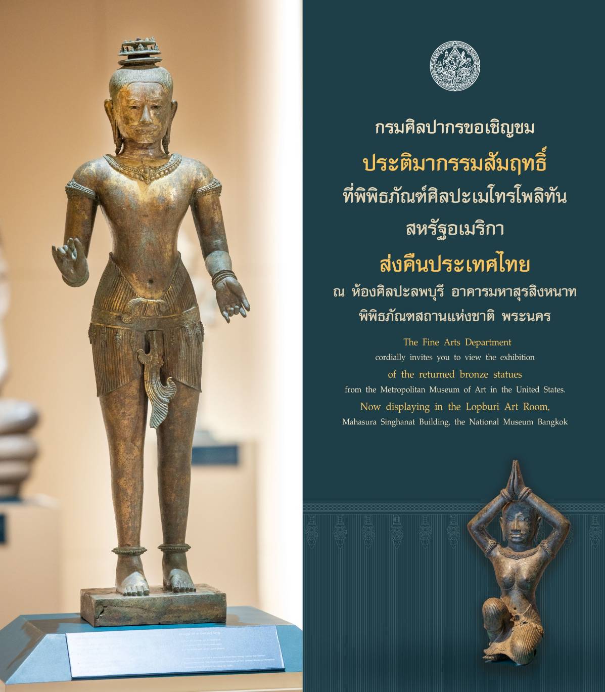 ภาพประกอบ ข่าวประชาสัมพันธ์